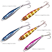 メタルバレット(5個入り)